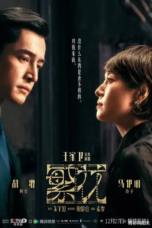何以笙箫默