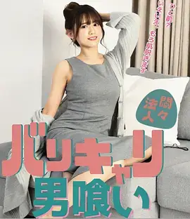 大秦帝国