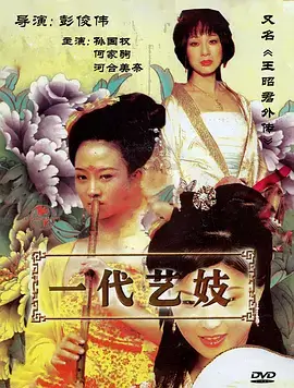 微微一笑很倾城